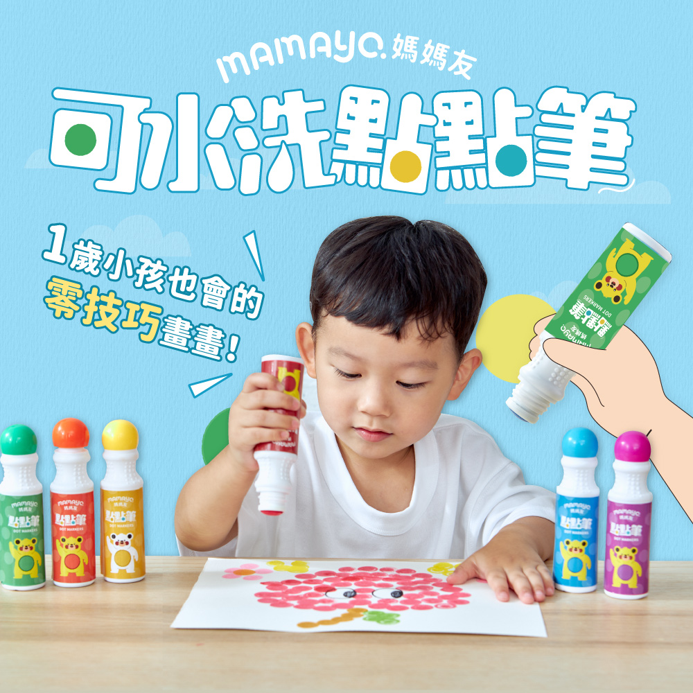 IMAMAYC.媽媽友