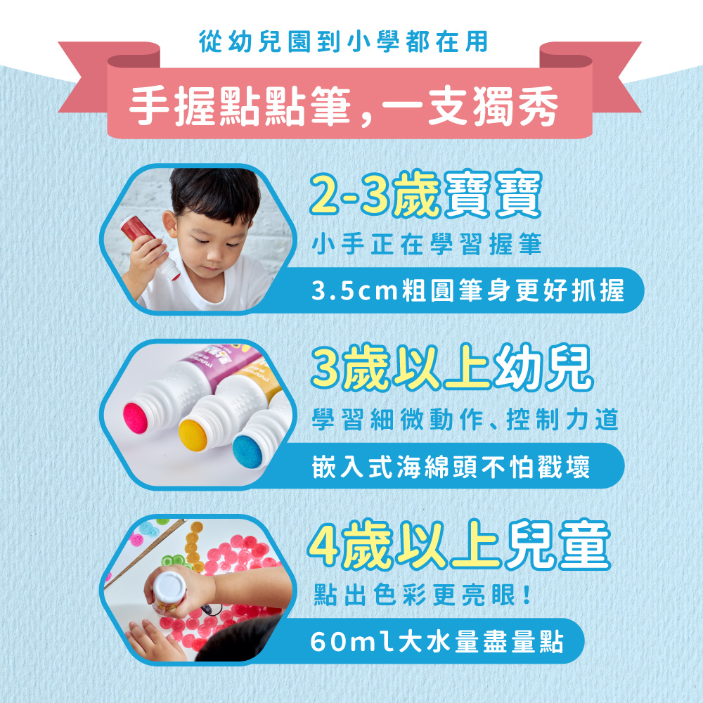 3.5cm粗圓筆身更好抓握