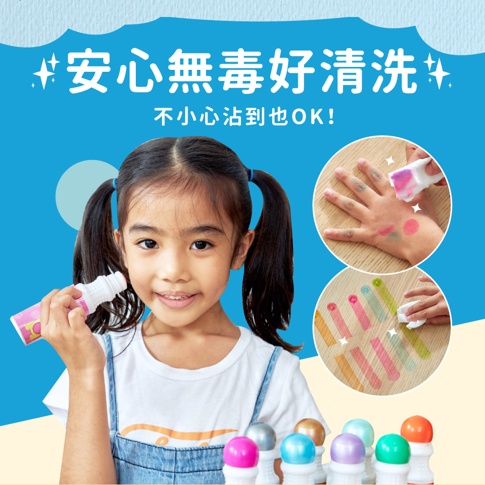 安心無毒好清洗 不小心沾到也OK 
