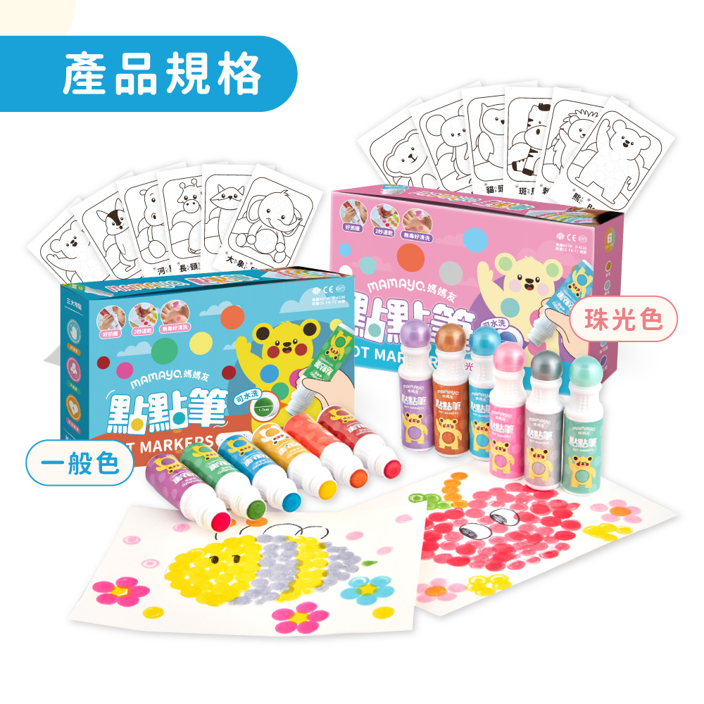MAMAYC. 媽媽友