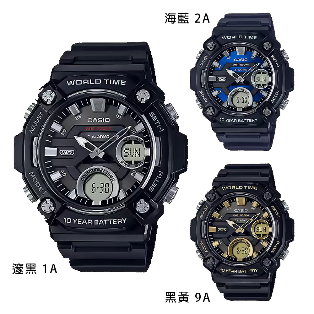 邃黑 1A 海藍 2A 黑黃 9A 