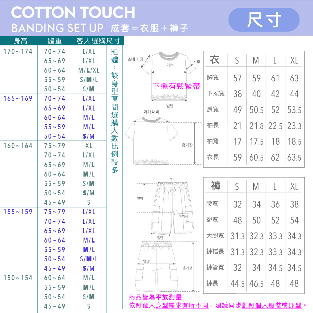 STL 成套／韓國瑜伽 CottonTouch 女 寬鬆短袖