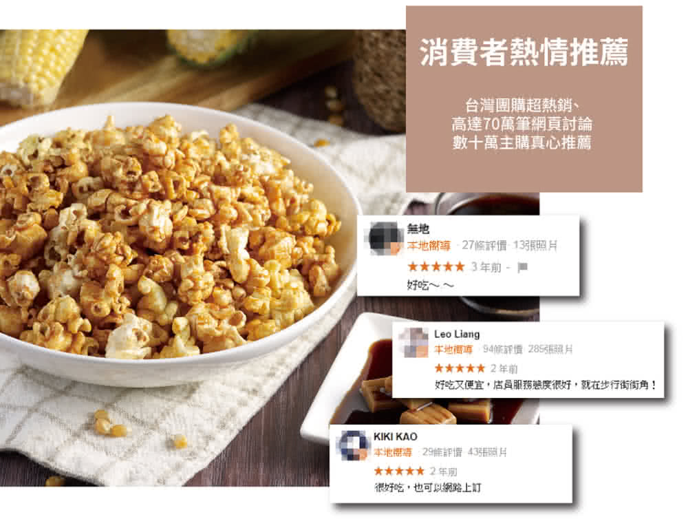 好吃又便宜,店員服務態度很好,就在步行街街角