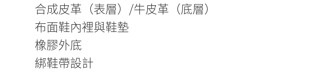 COACH蔻馳官方直營 男士滑板/低筒運動鞋(多款可選)好評