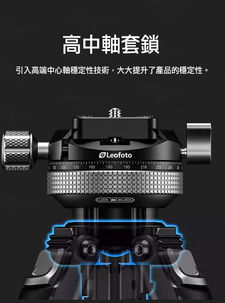 高中軸套鎖 引入高端中心軸穩定性技術,大大提升了產品的穩定性。 