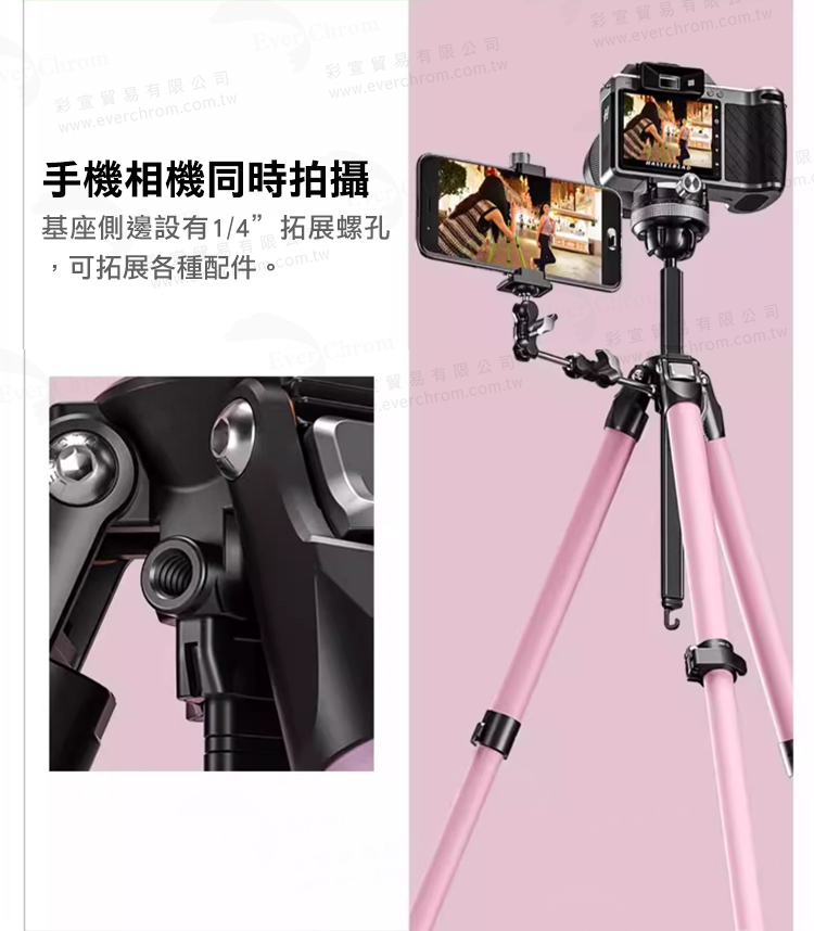 基座側邊設有14拓展螺孔