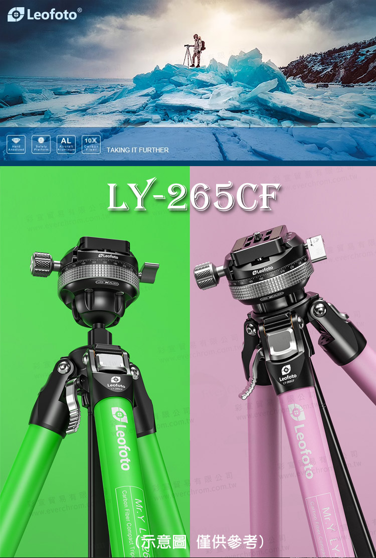 Leofoto 徠圖 LY-265CF[綠]-旅遊輕量型碳纖
