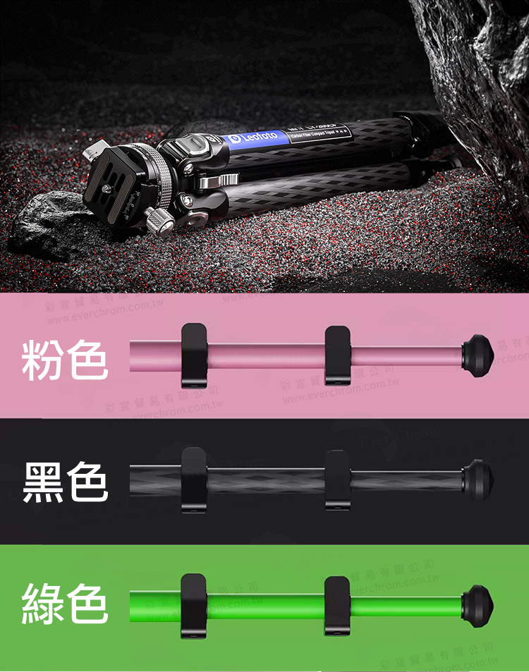 Leofoto 徠圖 LY-265CF[綠]-旅遊輕量型碳纖