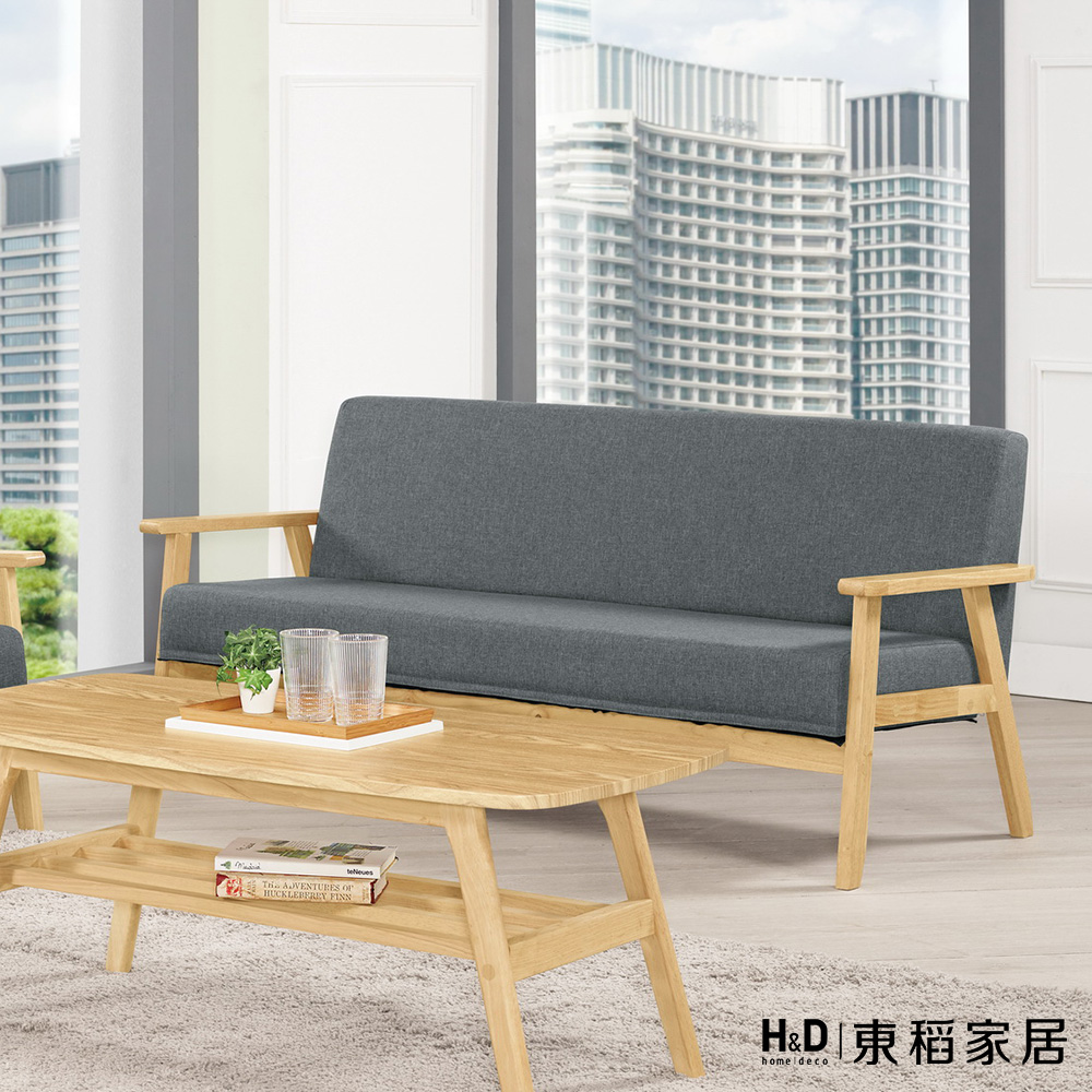 H&D 東稻家居 經典休閒風灰布三人沙發椅(TCM-0910