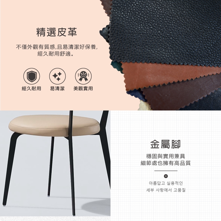 AS 雅司設計 泰勒餐椅-82×45.5×46x46cm-兩