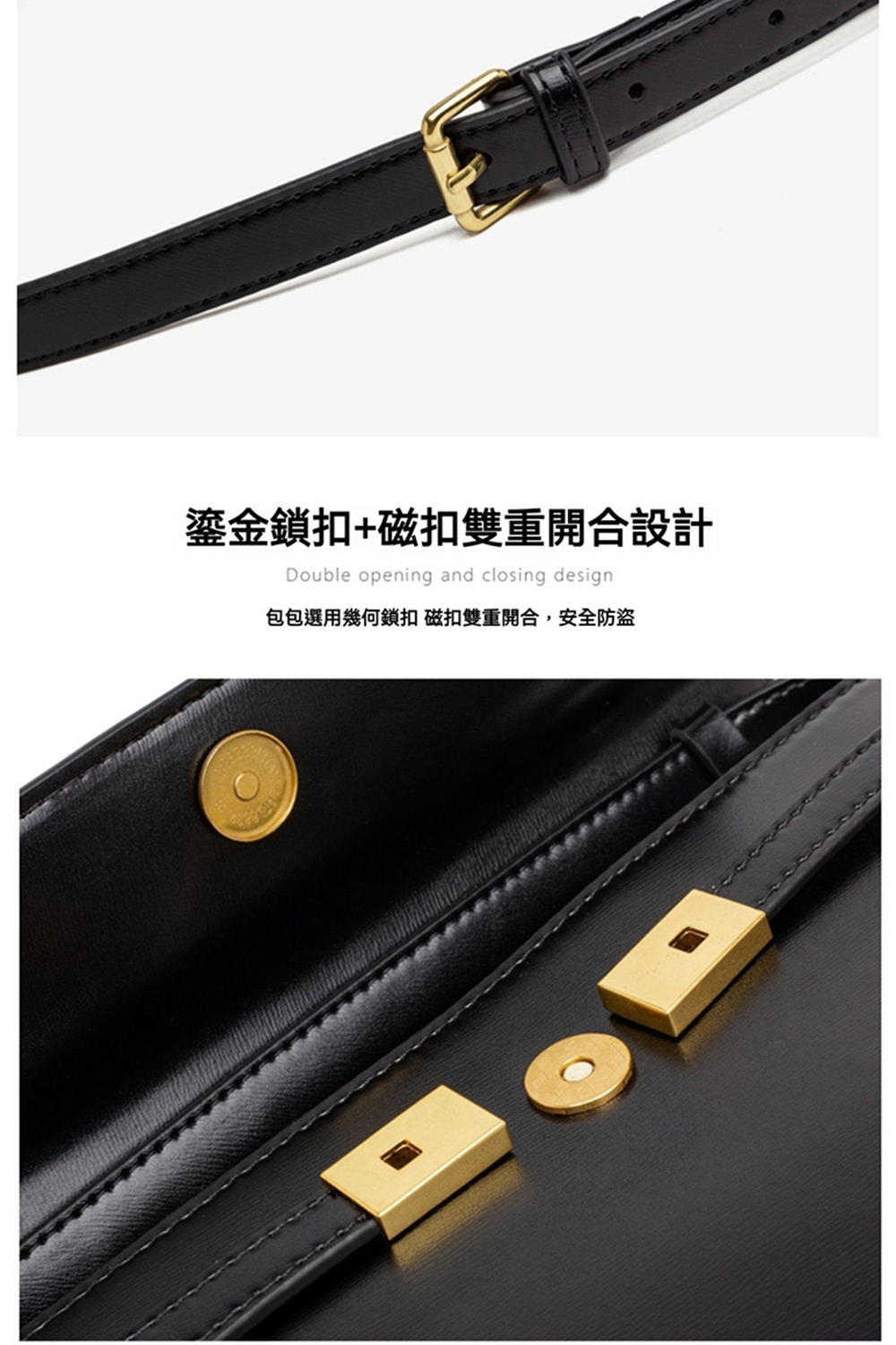 鎏金鎖扣磁扣雙重開合設計 包包選用幾何鎖扣 磁扣雙重開合,安全防盜 