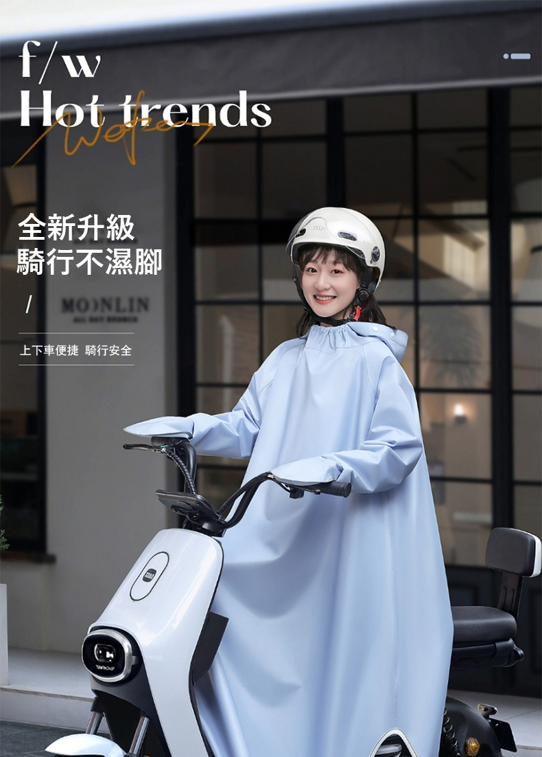 å¨æ°åç´ é¨è¡ä¸æ¿è³ ä¸ä¸è»ä¾¿æ· é¨è¡å®å¨ 