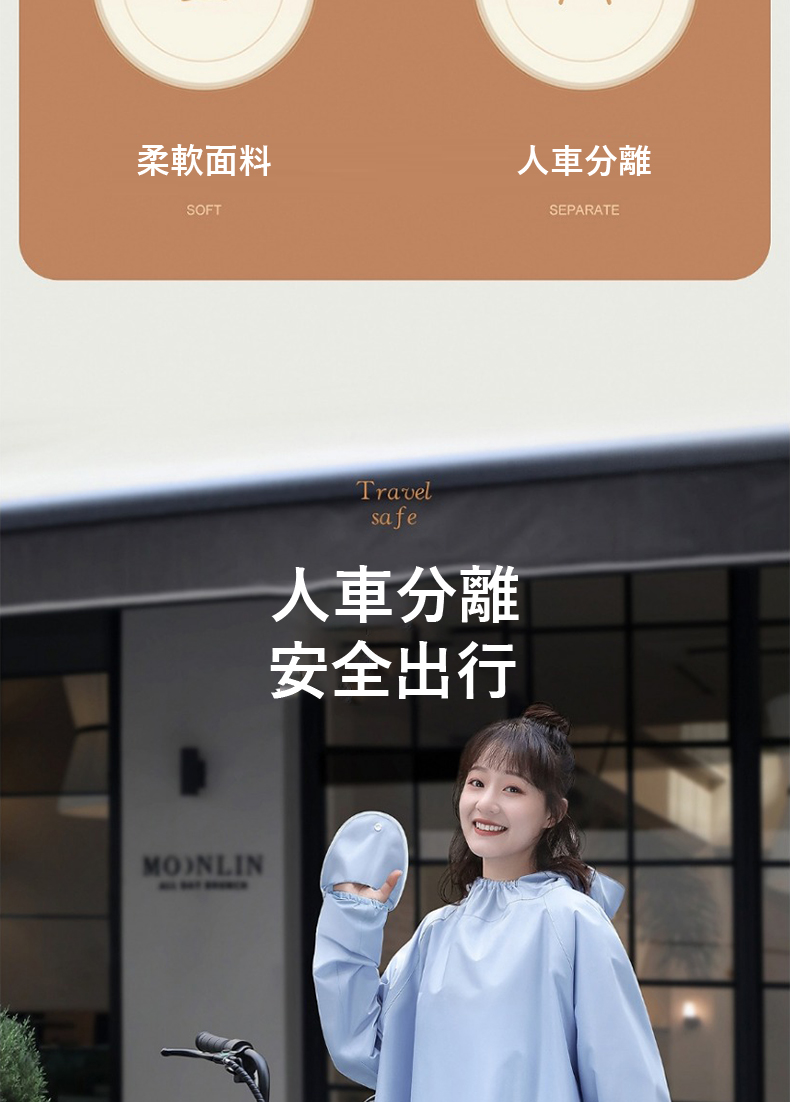 æè»é¢æ äººè»åé¢ äººè»åé¢ å®å¨åºè¡ 