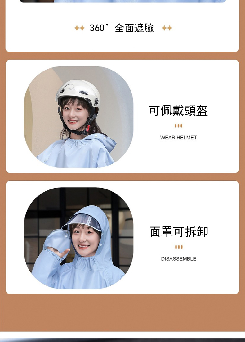 360å¨é¢é®è å¯ä½©æ´é ­ç é¢ç½©å¯æå¸ 
