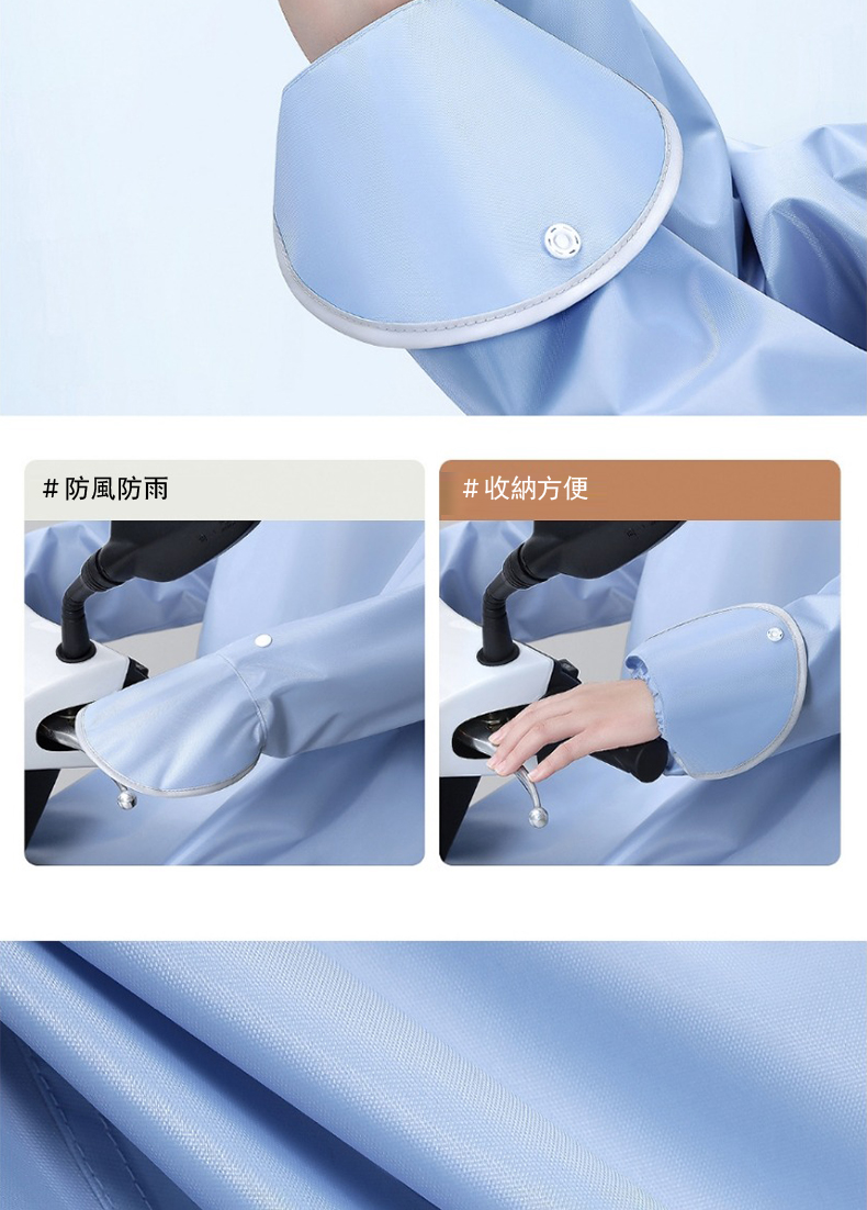 é²é¢¨é²é¨ æ¶ç´æ¹ä¾¿ 