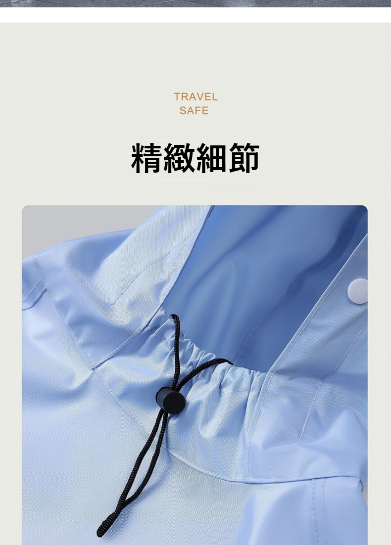 ç²¾ç·»ç´°ç¯ 
