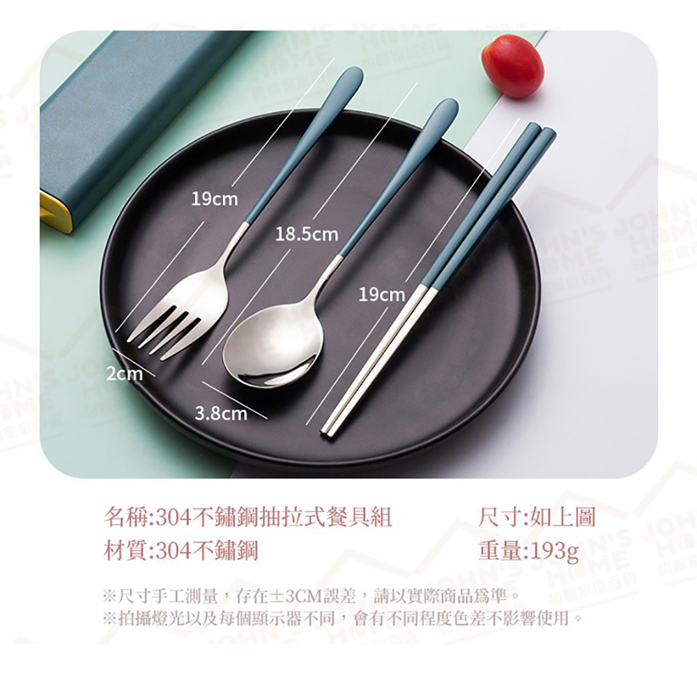 拍攝燈光以及每個顯示器不同,會有不同程度色差不影響使用。