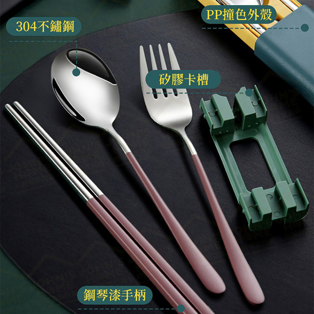 304不鏽鋼 鋼琴漆手柄 矽膠卡槽 PP撞色外殼 