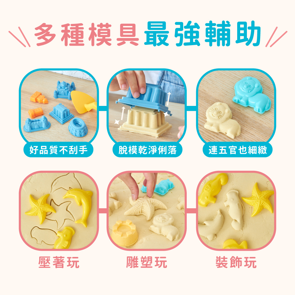 多種模具最強輔助