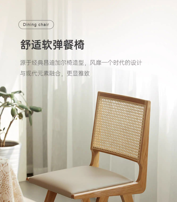 Taoshop 淘家舖 JM - 白橡木藤編餐椅軟包椅｜日式