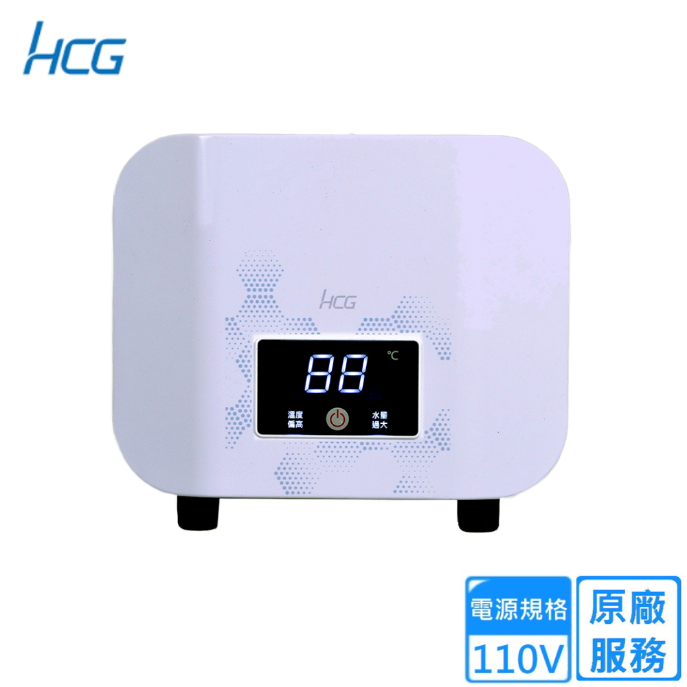 HCG 和成 瞬間電能型熱水器 耐米科技小溫寶(EN1600
