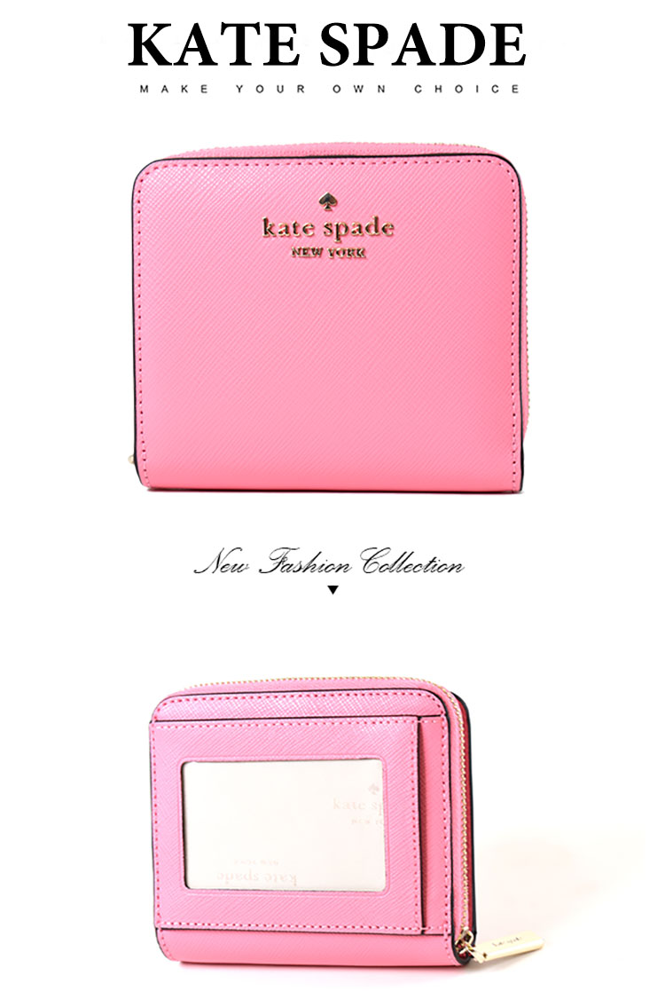 KATE SPADE Staci 防刮十字紋零錢袋釦式短夾-