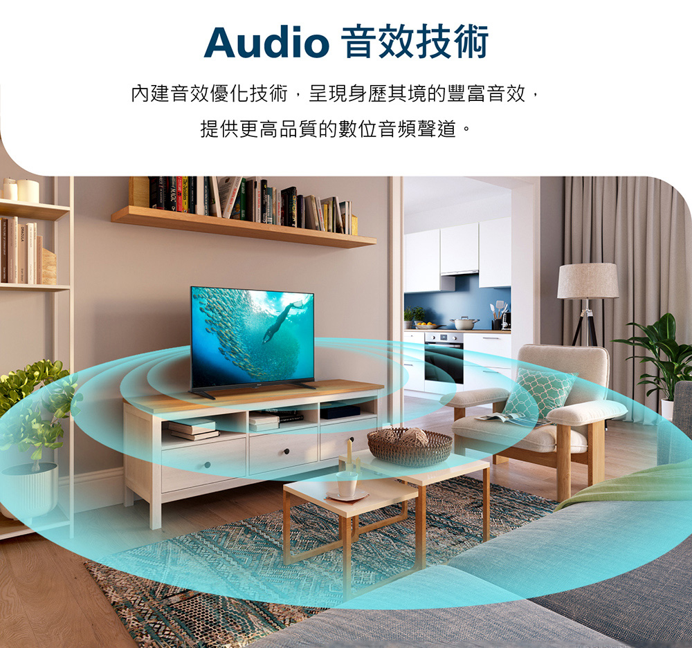 Audio 音效技術內建音效優化技術,呈現身歷其境的豐富音效,提供更高品質的數位音頻聲道。