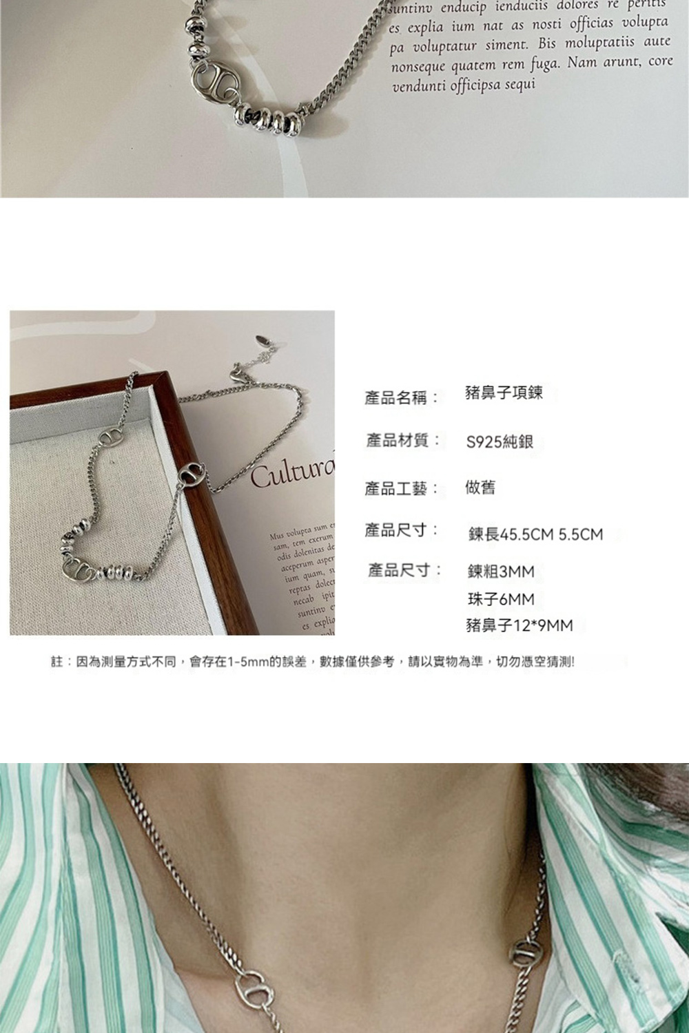 è¨»å çºæ¸¬éæ¹å¼ä¸å,æå­å¨15mmçèª¤å·®,æ¸æåä¾åè,è«ä»¥å¯¦ç©çºæº,åå¿æç©ºçæ¸¬