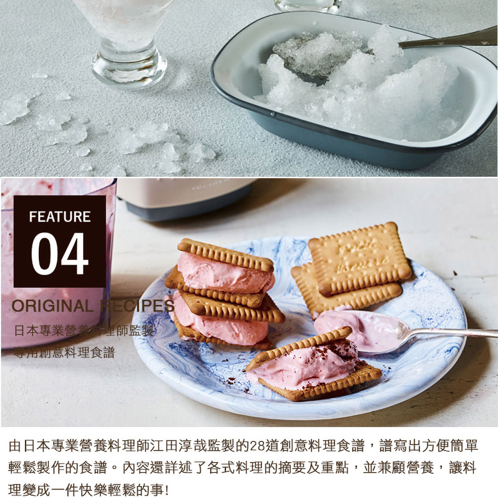 日本專業營養理師監製 專用創意料理食譜 由日本專業營養料理師江田淳哉監製的28道創意料理食譜,譜寫出方便簡單 輕鬆製作的食譜。內容還詳述了各式料理的摘要及重點,並兼顧營養,讓料 理變成一件快樂輕鬆的事