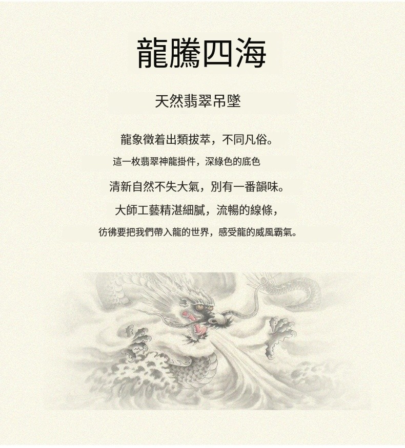 å½·å½¿è¦ææåå¸¶å¥é¾çä¸ç,æåé¾çå¨é¢¨é¸æ°£ã