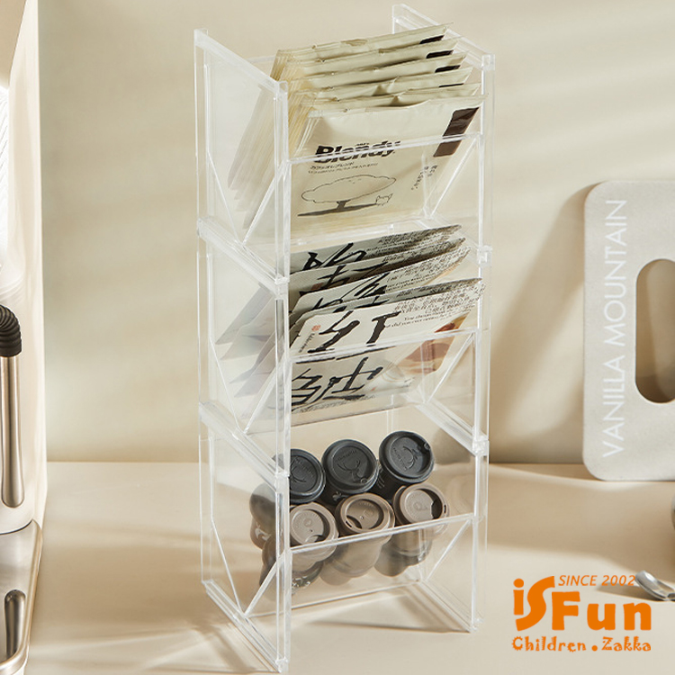 iSFun 斜抽堆疊＊桌上茶包咖啡膠囊收納盒(3入)好評推薦