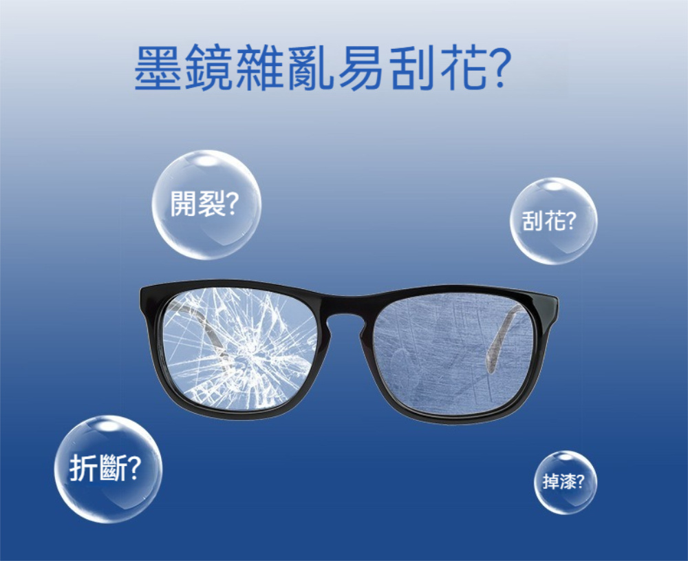 茉家 抽屜式眼鏡墨鏡展示收納盒(2入)好評推薦