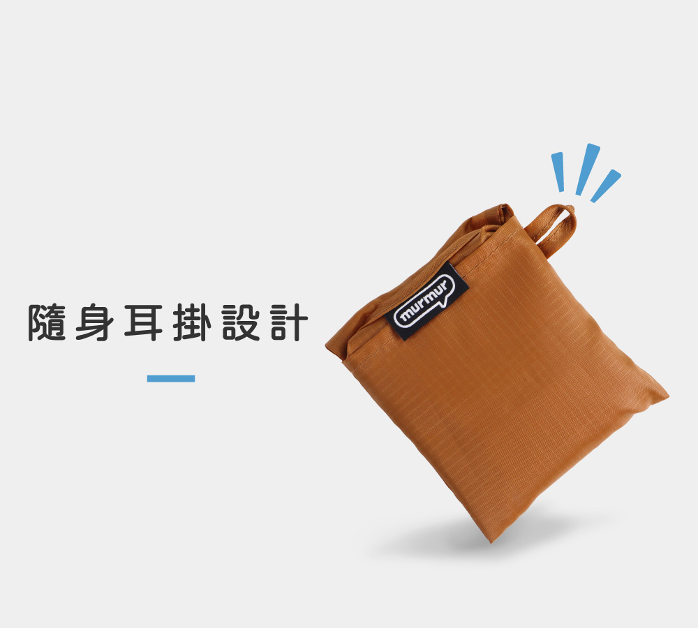 隨身耳掛設計 