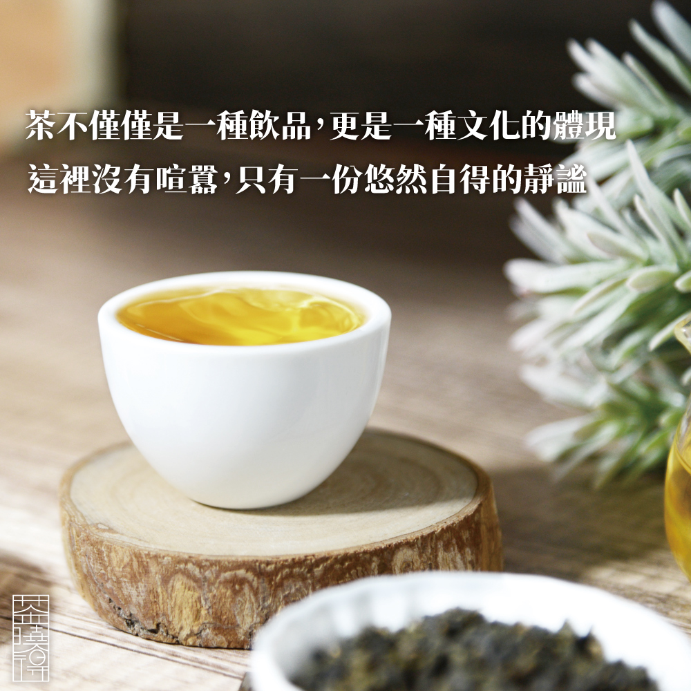 茶不僅僅是一種飲品,更是一種文化的體現 這裡沒有喧囂,只有一份悠然自得的靜謐 