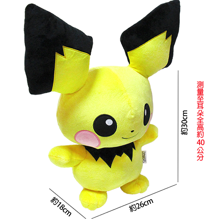 ç´18cm ç´26cm ç´30cm æ¸¬éè³è³æµå¨é«ç´ 40 å¬å 
