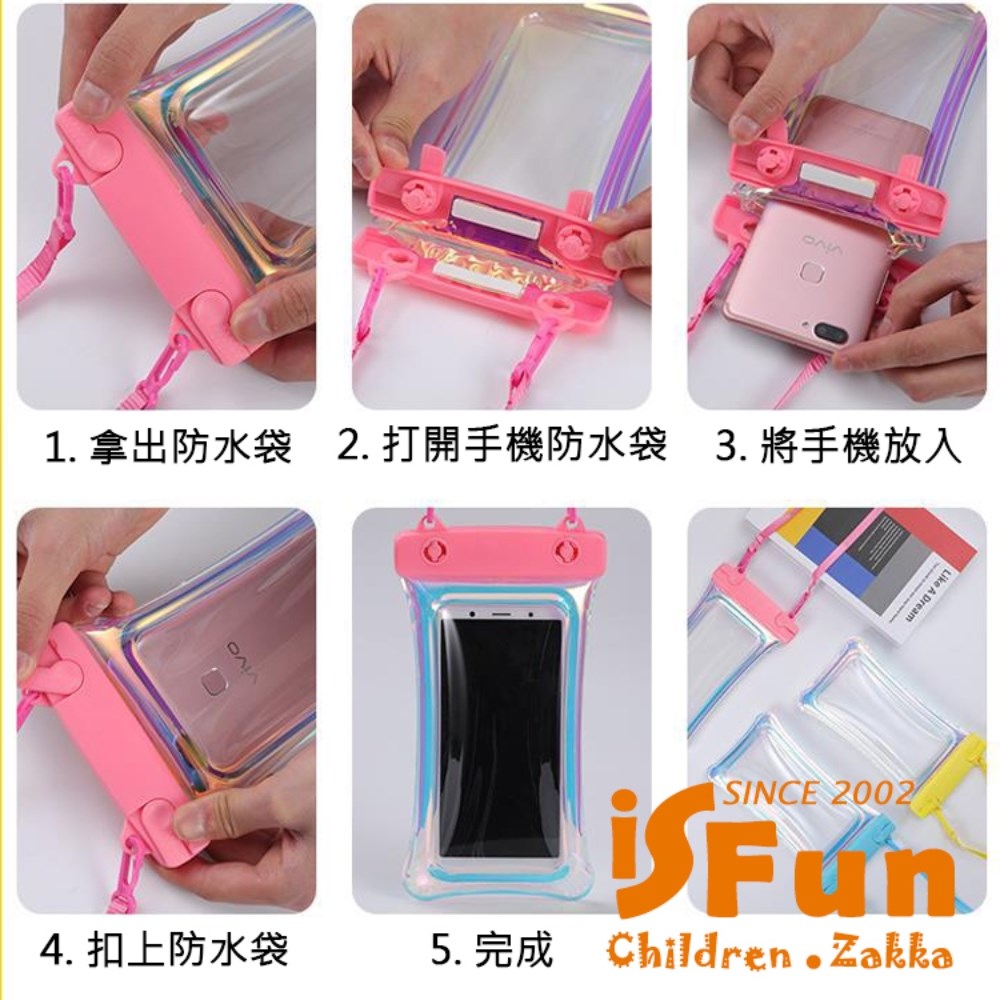 1. 拿出防水袋 2.打開手機防水袋 3.將手機放入 4. 扣上防水袋 5. 完成 Children Zakka 