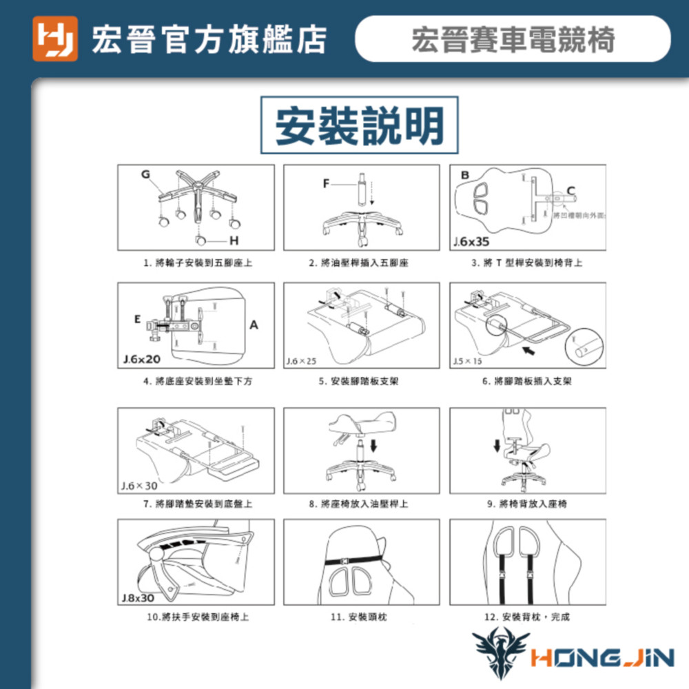 Hongjin 賽車電競椅 椅背可躺 電腦椅(SGS合格氣壓