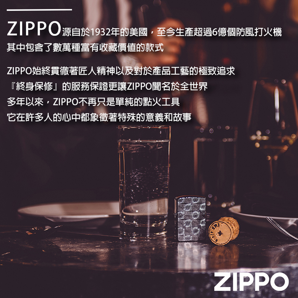 Zippo 狂野拼貼防風打火機(美國防風打火機) 推薦