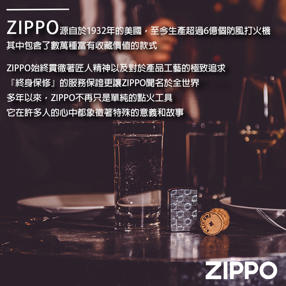Zippo 幻彩火焰防風打火機(美國防風打火機)優惠推薦