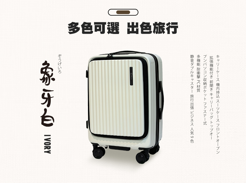 静音 旅行出張 人気 9色