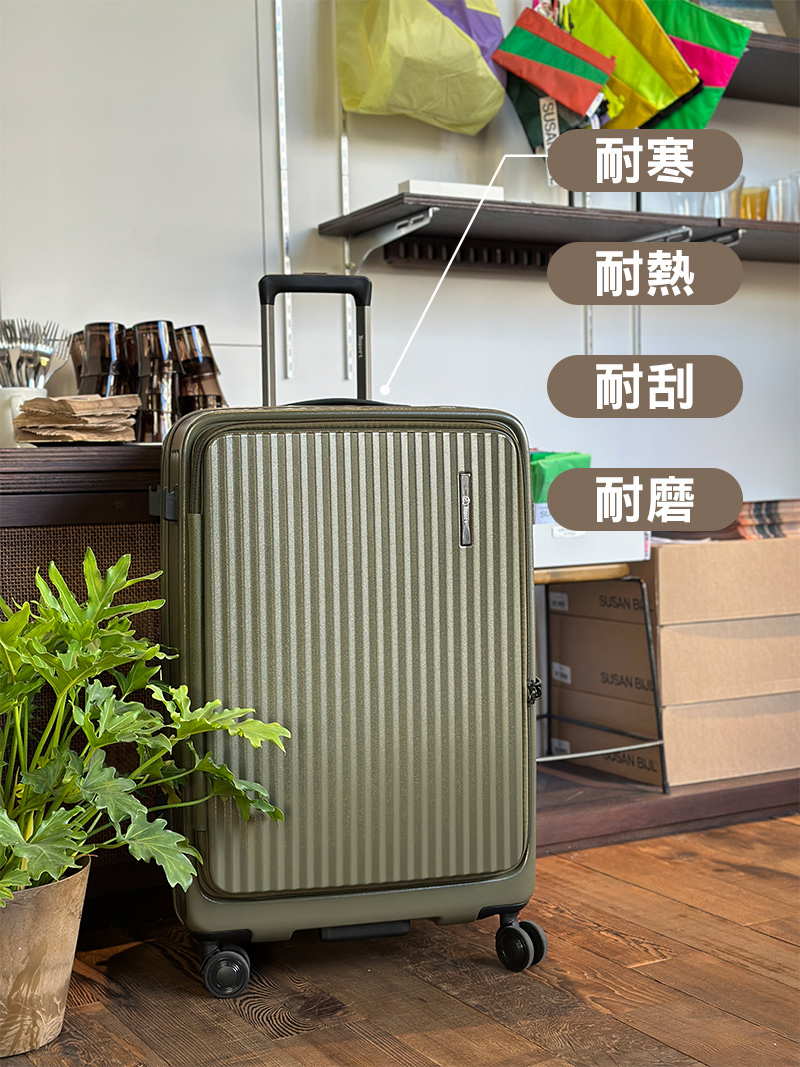 耐寒 耐熱 耐刮 耐磨 