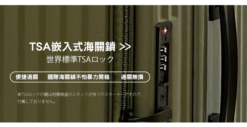 TSA口鍵税関検査7持2双夕一寸态