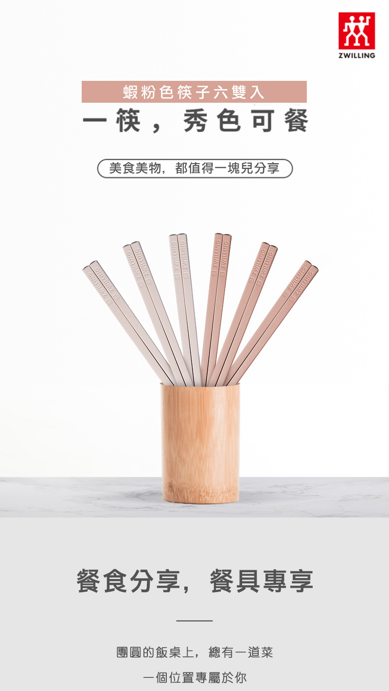 美食美物,都值得一塊兒分享