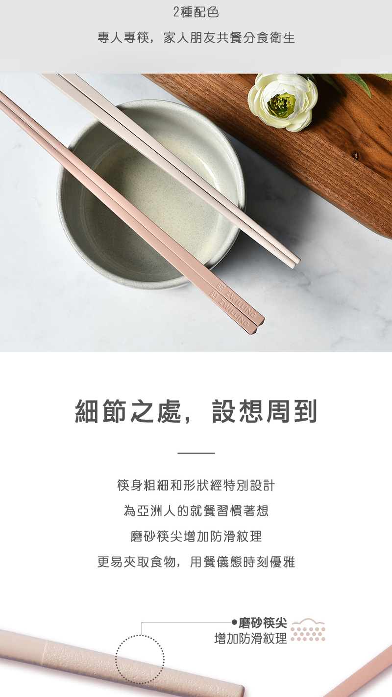 專人專筷,家人朋友共餐分食衛生