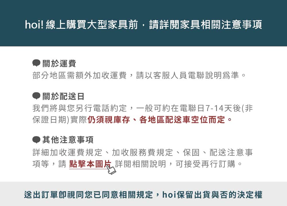 hoi! 好好生活 林氏木業北歐原木風靈動摺疊餐桌 OU2R