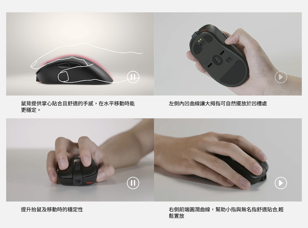 ZOWIE EC1-CW 無線電競滑鼠優惠推薦