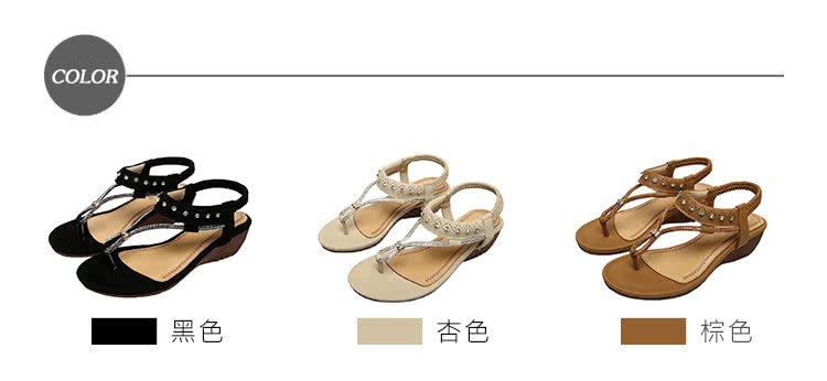 QUEENA 波希米亞民族風美鑽線繩T字坡跟夾腳涼鞋(棕)好