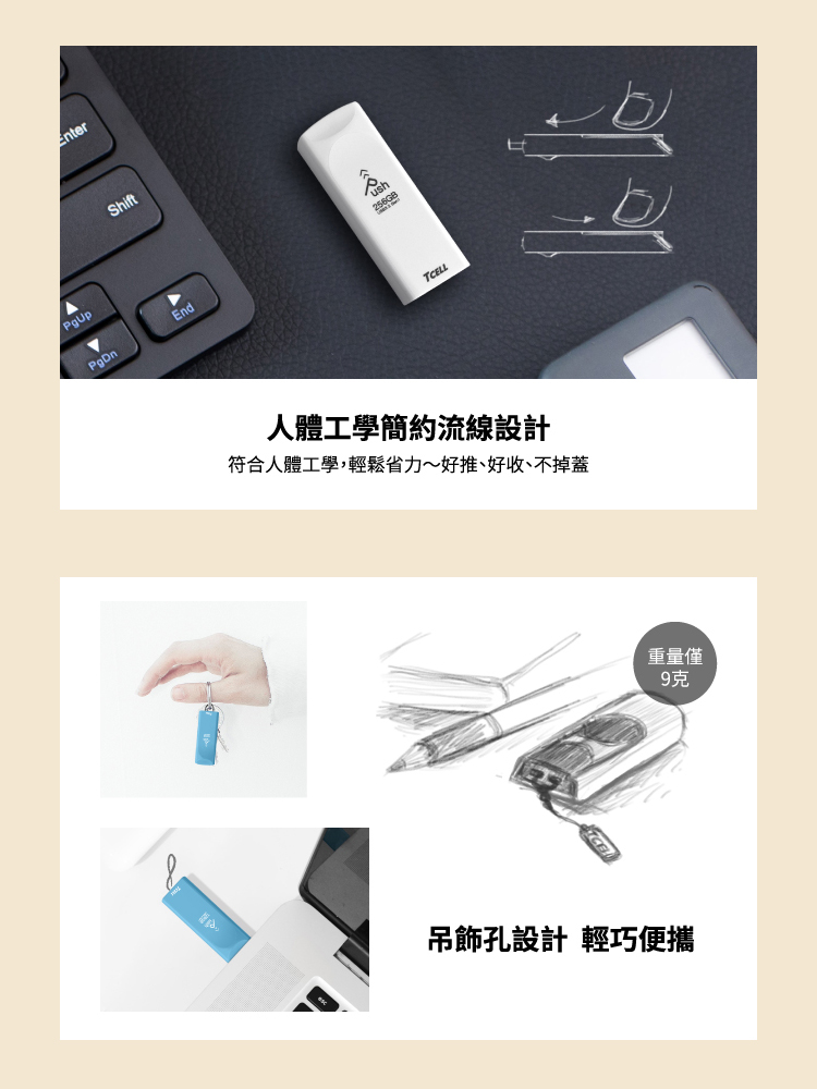 TCELL 冠元 USB3.2 Gen1 推推碟 128GB