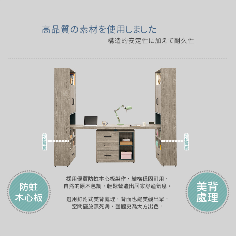 BODEN 凱德8尺工業風多功能伸縮書櫃+雙人書桌/書櫃型工