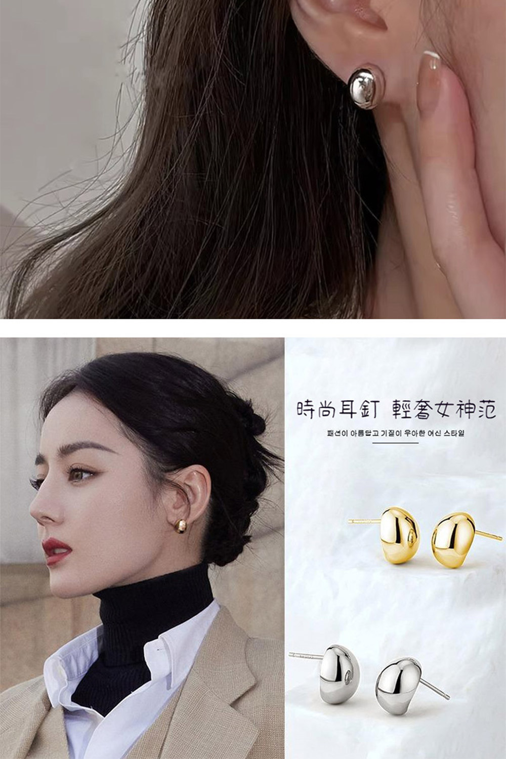 時尚耳釘 輕奢女神范 